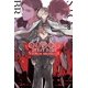 thumbnail image 1 of Libro Bungo Stray Dogs, vol. 8: Storm Bringer Yen Press, 1 of 1
