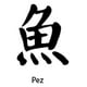 thumbnail image 2 of Sticker Kanji Roomaji Kanas Carácter Chino Auto Camioneta, 2 of 3