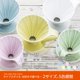 thumbnail image 5 of Filtro de Café Sanyo Sangyo CFD-4BL Taza Azul, 5 of 6
