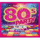 thumbnail image 1 of Álbum de música Sony Best 80s Party Ever – Varios, 1 of 2