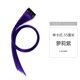 thumbnail image 1 of suxuMhao Postizo-3 Piezas Clips de Cabello Coloreados Que Abrazan las Orejas, Clips de Cabello Falsos, Postizos, Postizo de Cola de Caballo y Piezas de Peluca Coloreadas, 21.65x1.38in Accesorios de, 1 of 2
