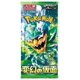 thumbnail image 2 of Juego de cartas coleccionables Pokémon Scarlet & Violet, paquete de expansión, 2 of 2