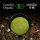 thumbnail image 2 of Polvo de té Genmaicha Kyoto YEDOENSIS 40 g, 2 of 5