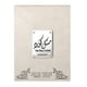 thumbnail image 2 of Musk Code Asdaaf EDP 100 ML, 2 of 3