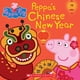 thumbnail image 1 of Libro Scholastic Peppa: Año Nuevo Chino, 1 of 1