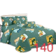 thumbnail image 1 of Cubrecama Quilt Verano 1.5 Dino Chopo Verde 139, 1 of 2