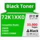thumbnail image 2 of Cartucho de tóner negro HAO SHI XIANG 72K1XK0 – 33.000 páginas, 2 of 6