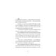 thumbnail image 2 of Muchachas - Katherine Pancol, 2 of 4