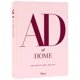 thumbnail image 1 of Libro Rizzoli Electa AD at Home – Architectural Digest, 1 of 1