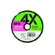 thumbnail image 1 of Linea Sufix SFX 4X 0.165mm 100m, 1 of 2