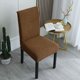 thumbnail image 1 of Xiao Hua Fundas para sillas, 2 fundas elásticas universales para sillas de comedor y sillones, fundas suaves de talla única, fundas universales para sillas estándar, color marrón., 1 of 3