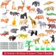 thumbnail image 2 of Set de 54 piezas con forma de animal ValeForToy Mini Jungle, 2 of 7