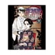 thumbnail image 1 of Manga- Demon Slayer Vol21, 1 of 2