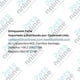 thumbnail image 2 of Ehliquantel Forte Ap interno Perro 35kg caja 25u vcto 30/09, 2 of 2