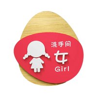 Magideal - Letrero De Baño, Tablero De Señalización Acrílico, Cafetería, Baño, Restaurante, Hogar, Oficina, Placa De Baño Para Niños, Puerta De Lugar Público , Chica De Un Chica De Un Solo Lado
