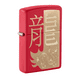 thumbnail image 3 of Encendedor Year Of The Dragon Design Rojo Zp48769, 3 of 3