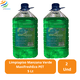 thumbnail image 2 of Limpiapiso Manzana Verde Maxifresh 5 Litros Eco PET Pack 2 Unidades, 2 of 4
