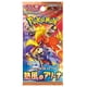 thumbnail image 2 of Juego de cartas coleccionables Pokémon Scarlet & Violet, paquete de expansión, 2 of 2