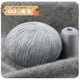 thumbnail image 1 of Xiao Hua Hilo suave, 50 g por rollo, 1 rollo, ideal para tejer bufandas, gorros, abrigos y bolsos a dos agujas o a ganchillo. Hilo ultrasuave para manualidades con un tacto lujoso, gris claro., 1 of 3
