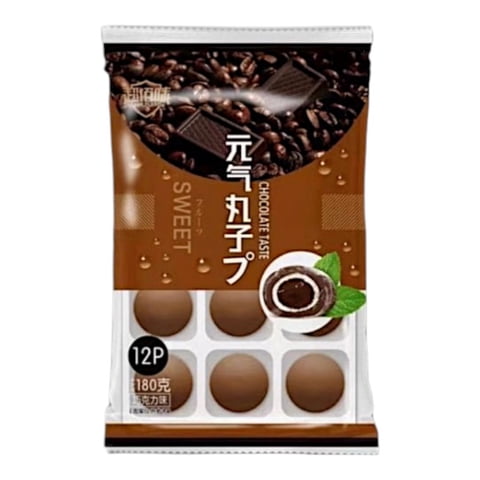 Mochis Sabor Chocolate Marca Yuanqi Wanzi 30 Paquetes* Caja