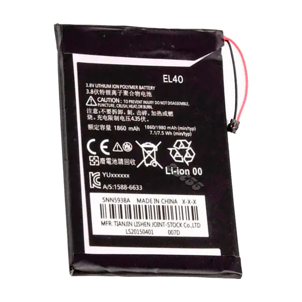 Genérico - Batería Para Celular Motorola Moto E