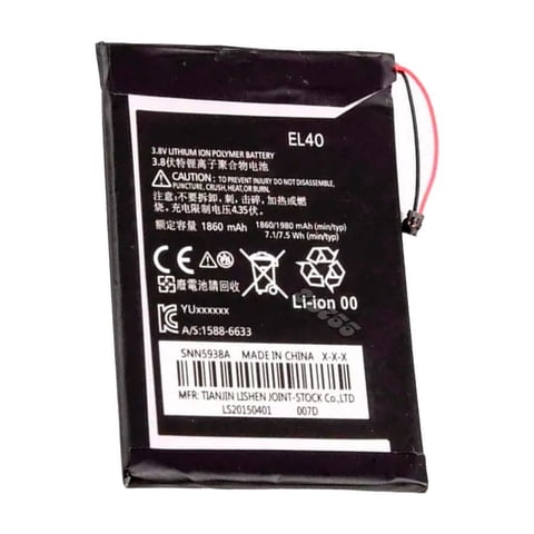 Genérico - Batería Para Celular Motorola Moto E