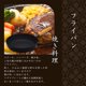 thumbnail image 4 of Sartén para Saltear TakumiJAPAN MGFR24 Hierro 24 cm Inducción, 4 of 6