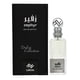 thumbnail image 1 of Perfume Luniche Dubai Zephyr, perfume unisex, 100 ml, 1 of 1