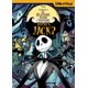 thumbnail image 1 of Libro de actividades PI Kids Disney Tim Burton’s The Nightmare, 1 of 1