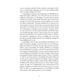 thumbnail image 5 of La Luna de Editorial Obelisco, 5 of 7