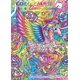 thumbnail image 2 of Set de libros para colorear Lisa Frank Relajation con 50 pegatinas para adultos, 2 of 3