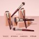 thumbnail image 2 of Set de brochas de maquillaje BK BEAUTY CORE LINE EXTENSION FACE SET, 2 of 6