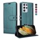 thumbnail image 1 of Premium Wallet Case for Samsung Galaxy S23 Ultra with Card Slots & Kickstand, Flip Cover Green, 1 of 6