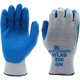 thumbnail image 1 of SHOWA Atlas 300 Original 1994 Crinkle Grip Work Gloves, 1 of 3
