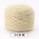 thumbnail image 1 of Hilo para Crochet Suxumhao Beige 300g, 1 of 4