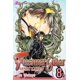 thumbnail image 1 of Manga Fushigi Yugi: Genbu Kaiden Vol. 8, 1 of 1