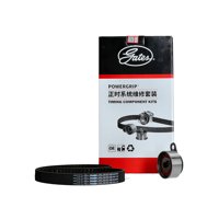 Gates - Kit Distribucion Para Geely Ck 1.3 2009-2015