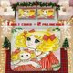 thumbnail image 1 of A Soft Bedding Set with Candy-Themed Prints Made of Polyester Fiber Serves Both As Bedroom Decor And for Warmth, 1 of 5