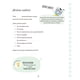 thumbnail image 2 of Diario de mi bebé de Editorial Contrapunto, 2 of 10