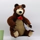 thumbnail image 1 of Children's Early Education Cartoon Dolls, Girls And Bears Puzzle Toys, Cute Rubber Dolls, Big Brown Bear Plush Toys, Are Excellent Gifts For Festivals, Weddings And Parties, 1 of 2