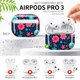 thumbnail image 3 of Estuche QQKVFNG para AirPods Pro 3 (2025) con diseño floral y llavero, 3 of 6