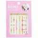 thumbnail image 2 of Adhesivo corporal April Korea Princess Jewel #JT003K 041503, 2 of 4
