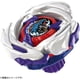thumbnail image 2 of Beyblade Takara Tomy X UX17 Meteo Dragoon 370J Starter, 2 of 3