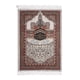 thumbnail image 1 of Alfombra Musulmana Alfombra De Oración Alfombra De Piso Alfombra De Oración Para Viajes Mujeres Hombres Sala De Oración Estilo B, 1 of 5