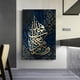 thumbnail image 3 of 1pc Canvas Print Poster, Golden Arabic Calligraphy Wall Art Decor, For Living Room Wall Decor, Bedroom Wall Decor, Canvas Wall Art Decor, No Frame, 15.7*23.6inch, 3 of 4