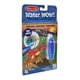 thumbnail image 3 of Cuaderno de colorear Melissa and Doug dinosaurios, 3 of 6