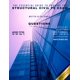 thumbnail image 1 of Guía de Preguntas del Examen PE Civil Estructural – Petro Publications, 1 of 1