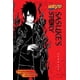 thumbnail image 1 of Libro Simon & Schuster Naruto: La historia de Sasuke - Amanecer, 1 of 1