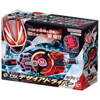 Juguete Bandai Cinturón De Transformación Desire Driver Kamen Rider Dx