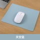 thumbnail image 1 of Suxumhao Alfombrillas De Mouse 2 Pzas Azul Claro 9 X 7.4in, 1 of 4